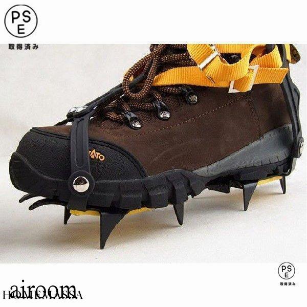アイゼン 10本爪 バックル式 登山用品 簡易 アウトドア