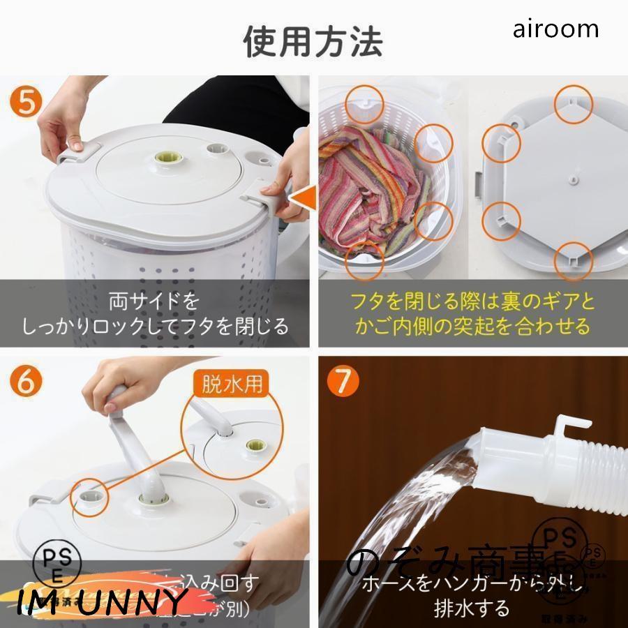 洗濯機 洗濯用品 手動」の人気商品一覧 | 安い商品を通販サイトから 