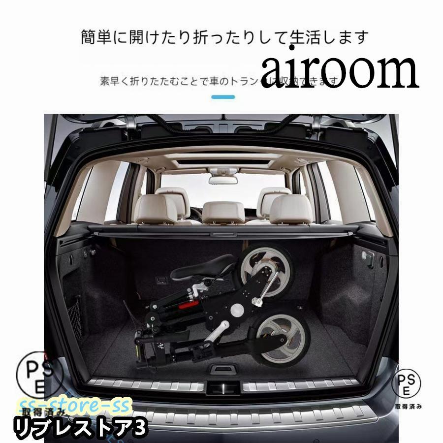 折りたたみ自転車 チューブレス 軽量 折りたたみ 自転車 超軽量