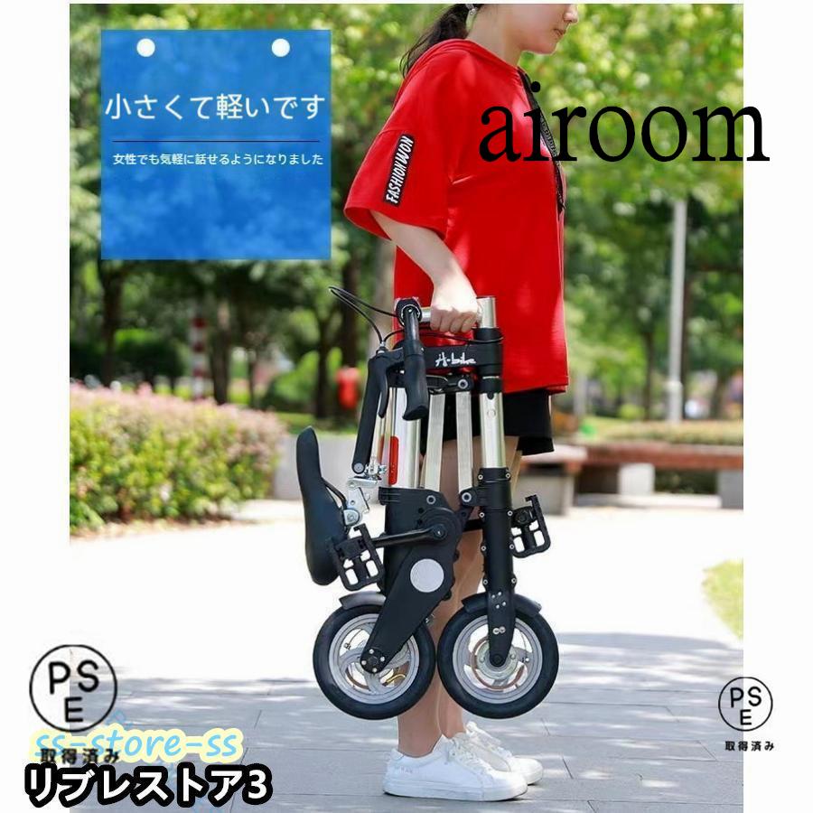 折りたたみ自転車 チューブレス 軽量 折りたたみ 自転車 超軽量