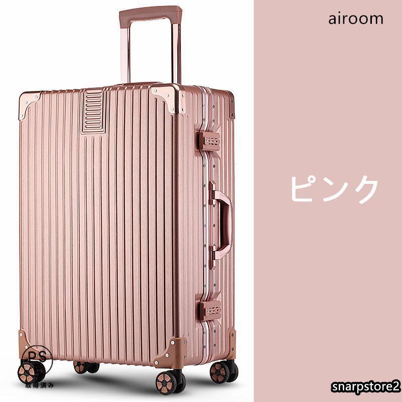スーツケース キャリーケース 100L 大型 大容量 軽量 Lサイズ 29インチ