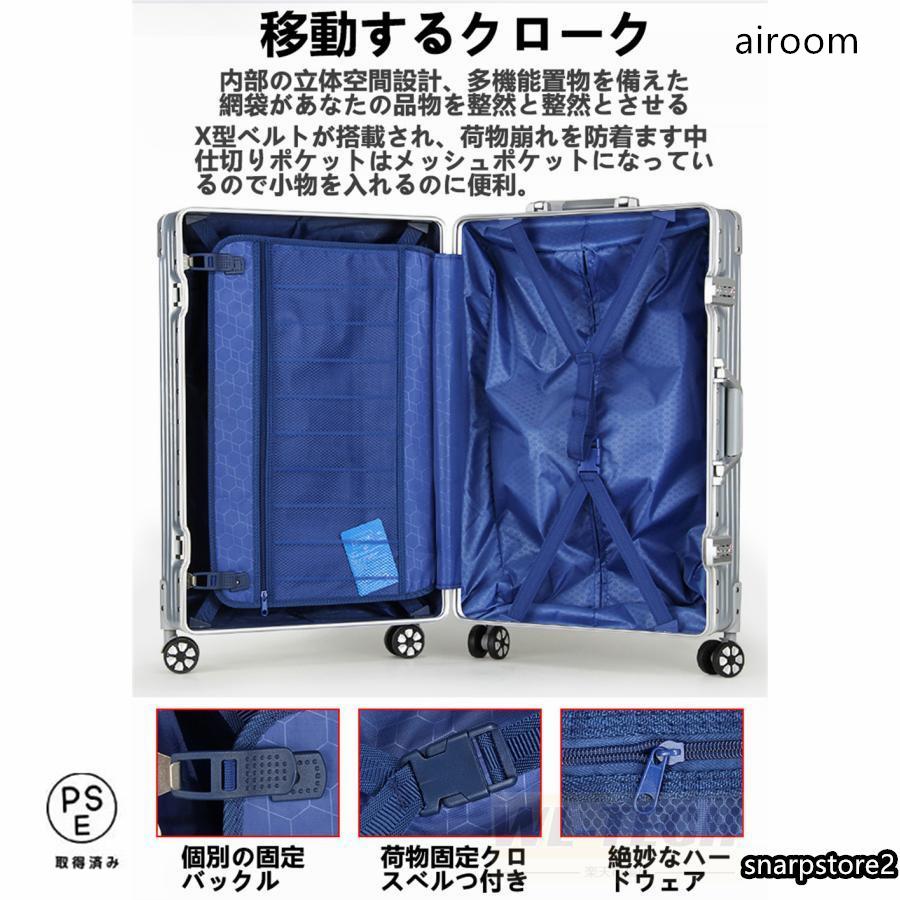 スーツケース キャリーケース 100L 大型 大容量 軽量 Lサイズ 29インチ