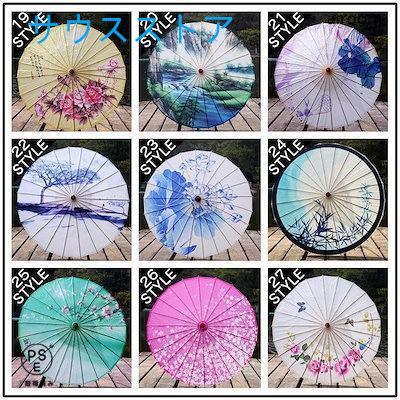傘 古風紙傘 子供和傘 踊り傘 子供サイズ　雨傘　日傘 唐傘 和装 中国風 料理店 飾り傘 長傘 コスプレ　文化祭　学園祭　小物 装飾用 小道具　演奏会 |  | 03