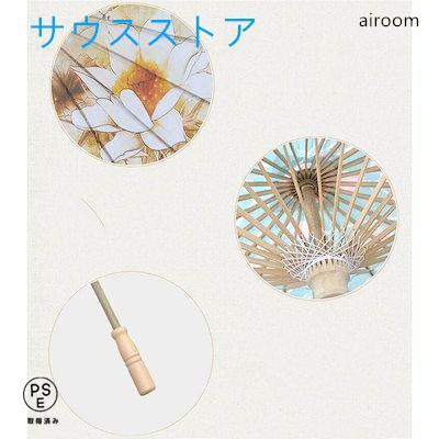 傘 古風紙傘 子供和傘 踊り傘 子供サイズ　雨傘　日傘 唐傘 和装 中国風 料理店 飾り傘 長傘 コスプレ　文化祭　学園祭　小物 装飾用 小道具　演奏会 |  | 07