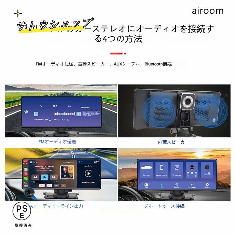 カーナビ10.26インチ ディスプレイオーディオ CarPlay/Android