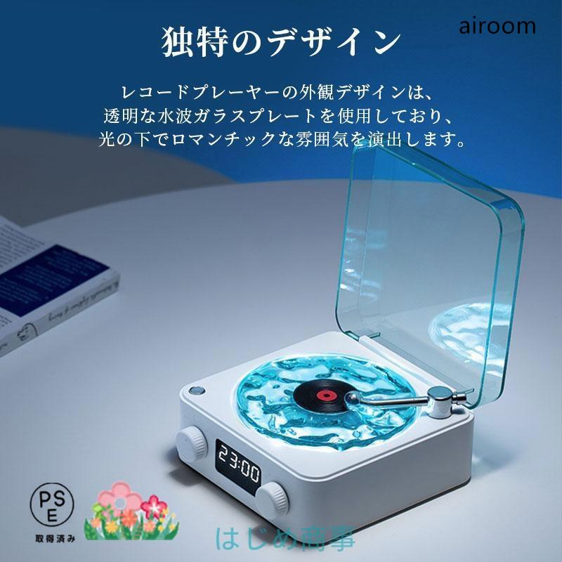 WAVES レコードプレーヤー型 スピーカー　青白 WAVES レコードプレーヤー型 スピーカー 青白 Amazon.co.jp