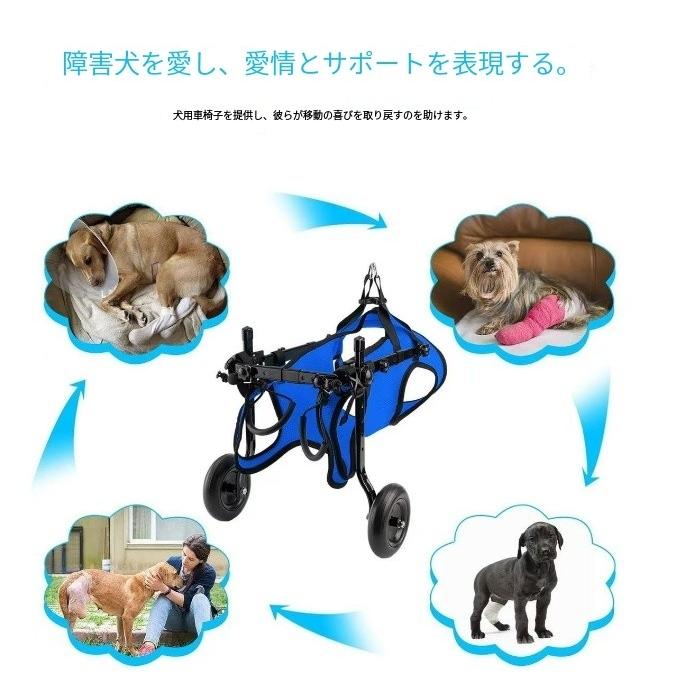 ポメラニアン4輪　リハビリ　食事補助　犬用車椅子　介護補助　犬の歩行器 柴犬4輪リハビリ食事補助犬用車椅子歩行補助犬の歩行器