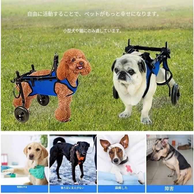 小型犬用 猫用 犬用車椅子 犬の歩行器 猫の車いす 猫の歩行器