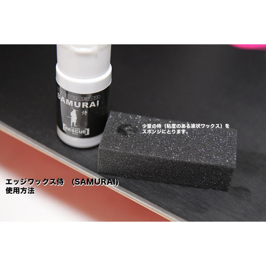 チームレスキューワックス【SAMURAI/侍】20ml  カービング専用ワックス｜振動をなくしターン性能を大幅に向上させるスペシャルワックス｜airou-japan｜02