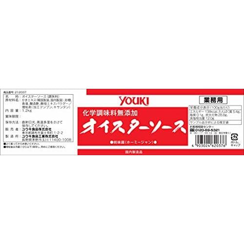 35 Off ユウキ 化学調味料無添加オイスターソース 1 2kg Cisama Sc Gov Br