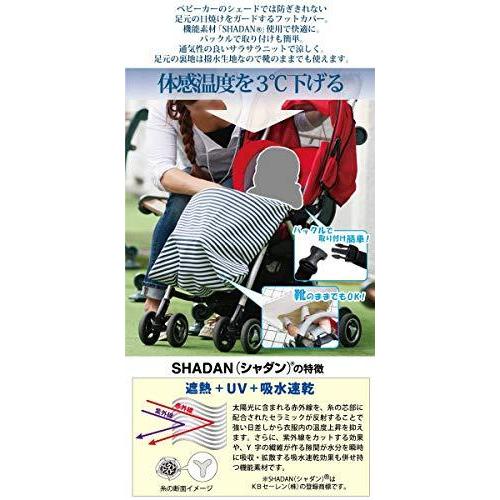 在庫一掃 抱っこ紐 おんぶ紐 日本エイテックス 日本エイテックス Uvカバー ユグノー シャダンフットカバー ライトブルー 01 098 Www Threeriversofs Com