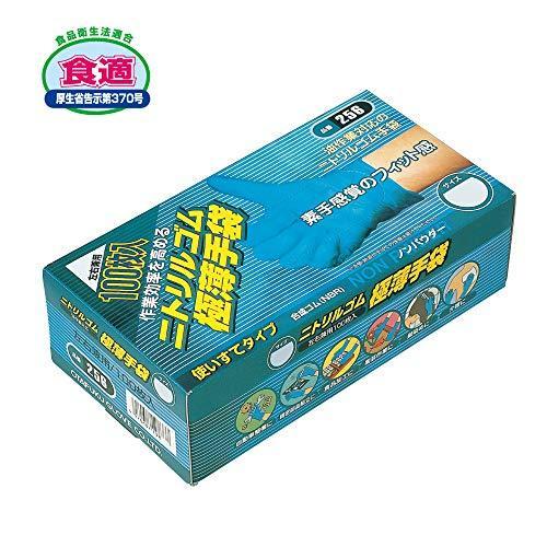 低価格で大人気の 食適 ニトリルゴム 使い捨て手袋 おたふく手袋 粉無し 100枚組 M ブルー 256 ディスポ その他作業用手袋 Www We Job Com