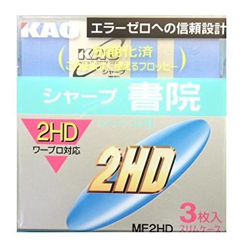 3.5インチ2HDフロッピーディスク３枚パック KAO （花王） MF2HD SHA 3P