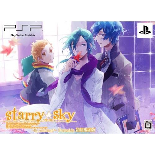 Starry☆sky ~in Autumn~ ポータブル (限定版) - PSP｜airousugiol｜01