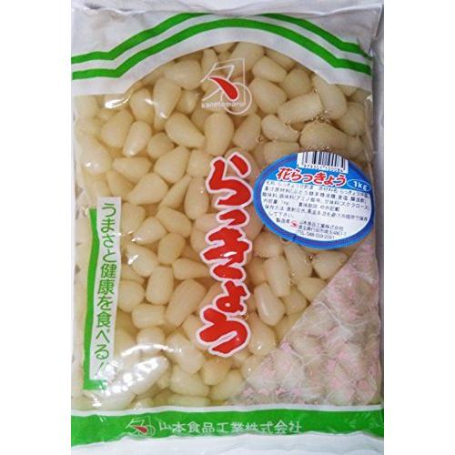 709円 芸能人愛用 山本食品工業 お徳用花らっきょう 1000g