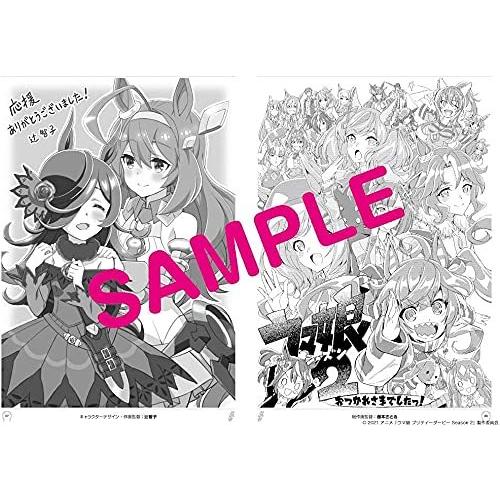 最低価格の Tvアニメ キャスト寄せ書き本 スタッフ 2 Season プリティーダービー ウマ娘 芸能人 タレント Www We Job Com