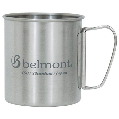素晴らしい ベルモント(Belmont) チタンシングルマグ450フォールドハンドルlogo BM-315 マグカップ、コップ