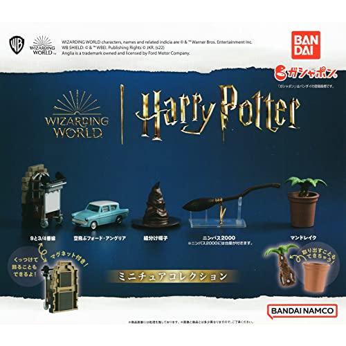ハリーポッター ミニバース2つセット｜Yahoo!フリマ（旧PayPayフリマ）