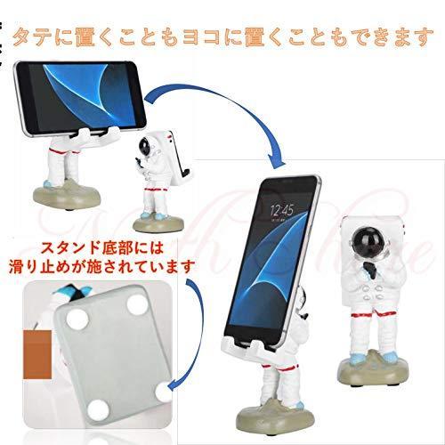 ノースショア ユニーク スマホ スタンド おもしろ かわいい 雑貨 グッズ インテリア タブレット アイフォン アンドロイド スマートフォン Kz 8da アイルースギオンライン 通販 Yahoo ショッピング