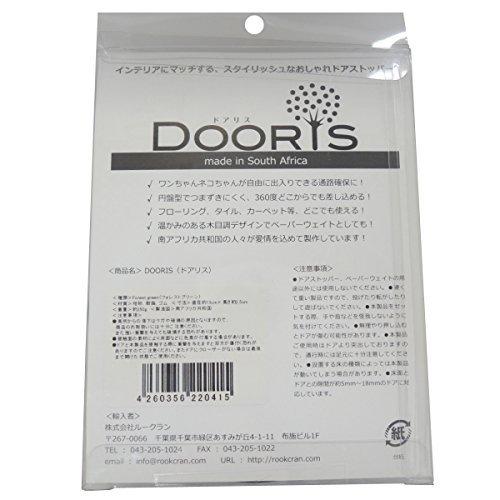 Rookcran ドアストッパー Dooris フォレストグリーン 人気の