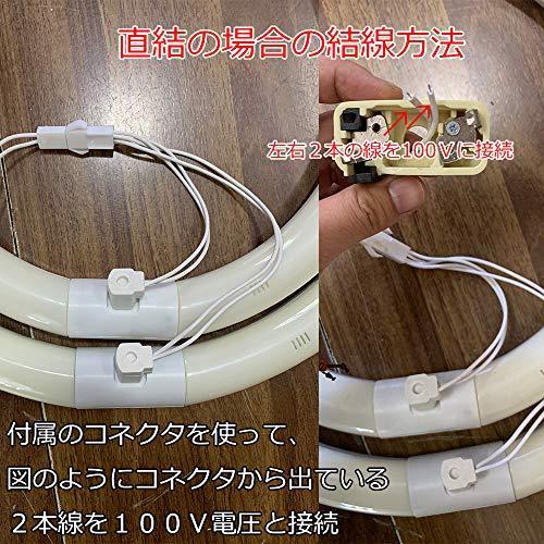 注目 Fcl30w代替 昼光色 昼白色 電球色 40型 32型 30型 Led蛍光灯丸型型 丸型 Ledランプ丸形30 昼白色 30形 Fcl 蛍光灯 Www We Job Com