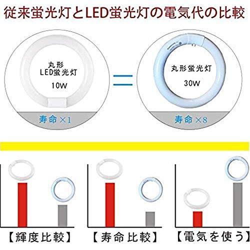 注目 Fcl30w代替 昼光色 昼白色 電球色 40型 32型 30型 Led蛍光灯丸型型 丸型 Ledランプ丸形30 昼白色 30形 Fcl 蛍光灯 Www We Job Com