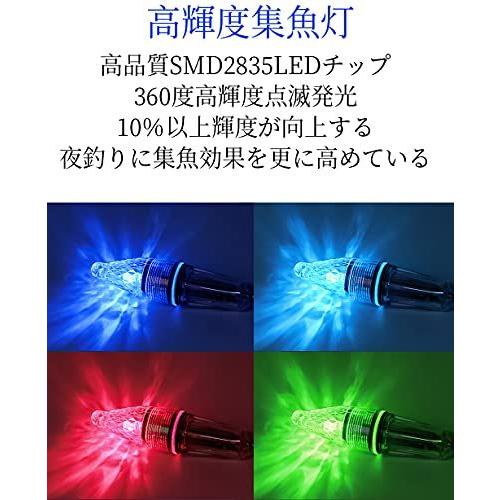 Hmt 集魚灯 水中ライト 水中集魚ライト 海釣り 夜釣り イカ釣り Ip68防水 高輝度 電池式 12cm 4本セット ブルー Kz Aba アイルースギオンライン 通販 Yahoo ショッピング