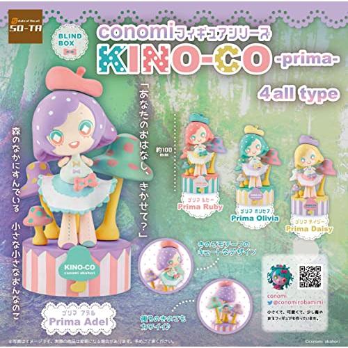 conomi フィギュアシリーズ KINO-CO -prima- 4個入りbox