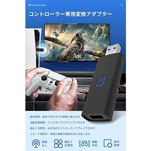 Xboxone S Pc Ps3 Ps4 Ps5 Proコントローラー対応 Sw Switch ワイヤレス 変換アダプター Salenew大人気 Ps5