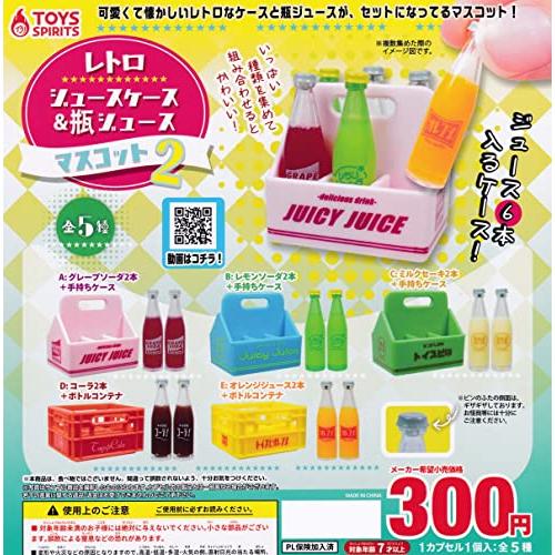 2025年最新】Yahoo!オークション -瓶ジュースケースの中古品・新品・未