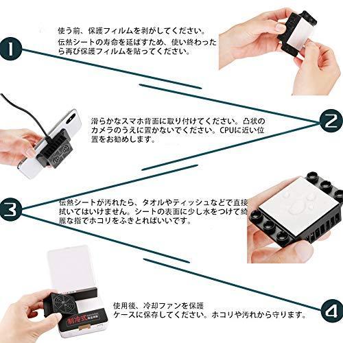 ペルチェ素子 スマホ タブレット 冷却ファン 15秒急速冷却 最低温13度 史上最軽量 吸盤式 バックル固定 コンパクト 静音 実況専用 スマホ Kz D6975a368f アイルースギオンライン 通販 Yahoo ショッピング