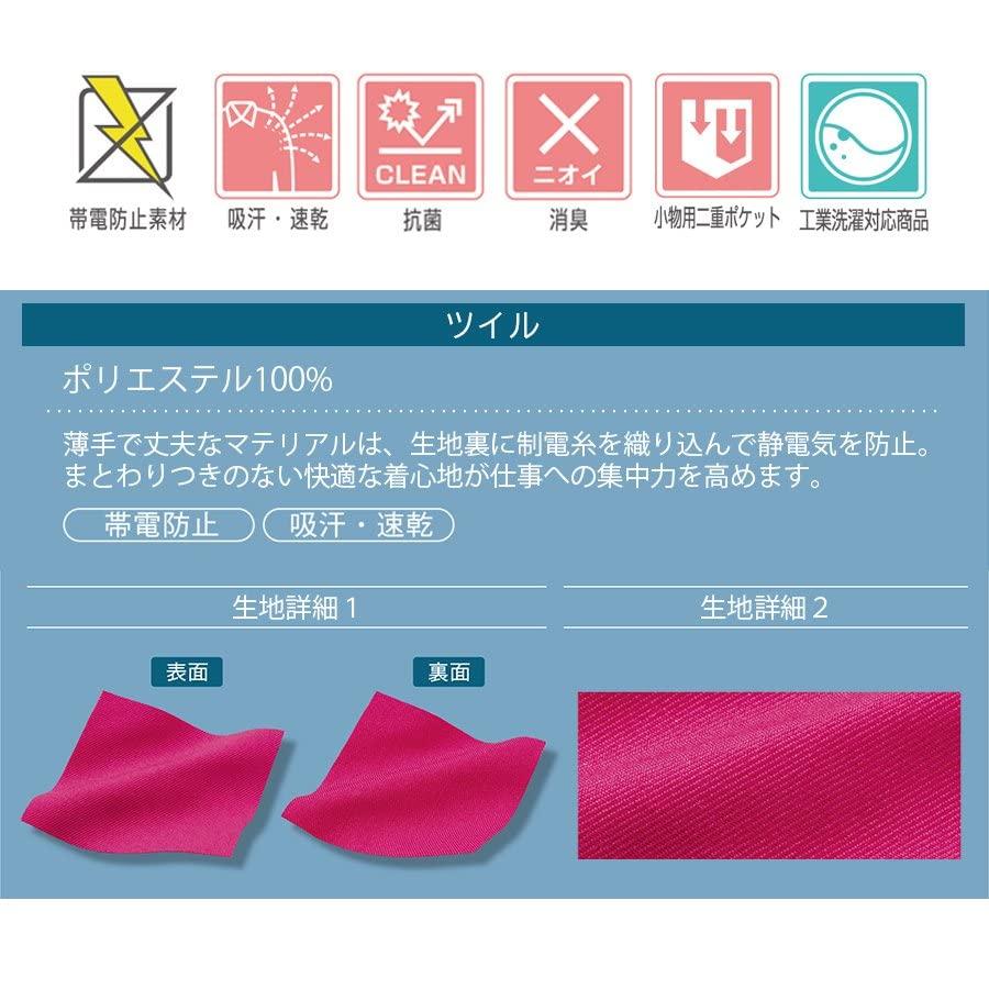 88%OFF!】【88%OFF!】WHISEL(自重堂) スクラブ 男女兼用 WH11485B-055 カーキ M 制服、作業服 富士手袋 合皮手袋 ブレリスSDキャッチ M 4066M 代引不可