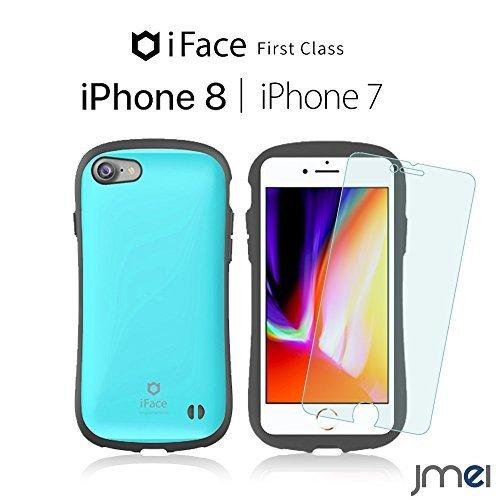 特別セーフ エメラルド Class First 正規品 iFace 耐衝撃 ケース iPhone7 ガラスフィルム 7 iphone 7 アイフォン セット マルチ対応ケース