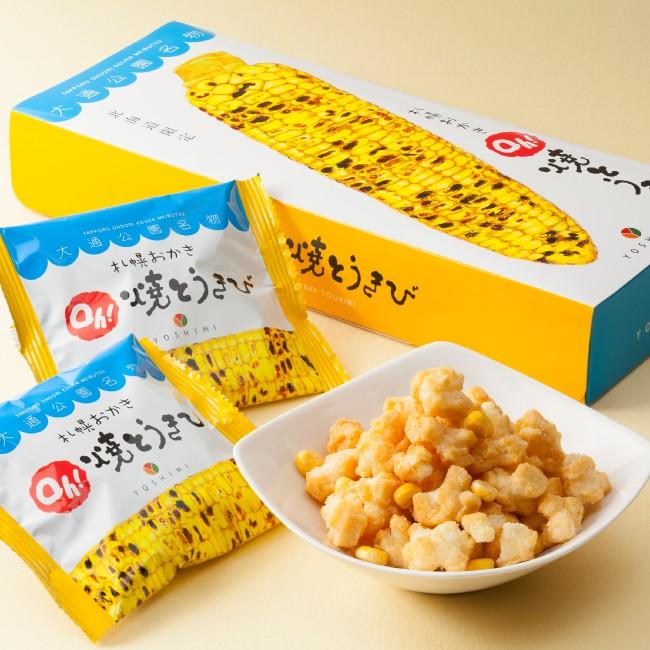 札幌おかきOh!焼とうきび 10袋入りヨシミ|JALUX BLUESKYオンラインショップ|01