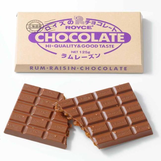 ロイズ 板チョコレート ラムレーズン : 4903379010259 : JAL PLAZA 北海道空港土産 - 通販 - Yahoo!ショッピング