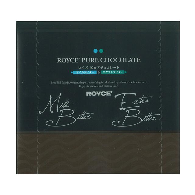 ROYCE' ロイズ ピュアチョコレート マイルドビター&エクストラ ROYCE' ロイズ ピュアチョコレート マイルドビター&エクストラ