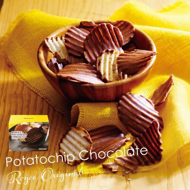 ROYCE' ロイズ ポテトチップチョコレート オリジナル : JAL ROYCE' ロイズ ポテトチップチョコレート オリジナル : JAL