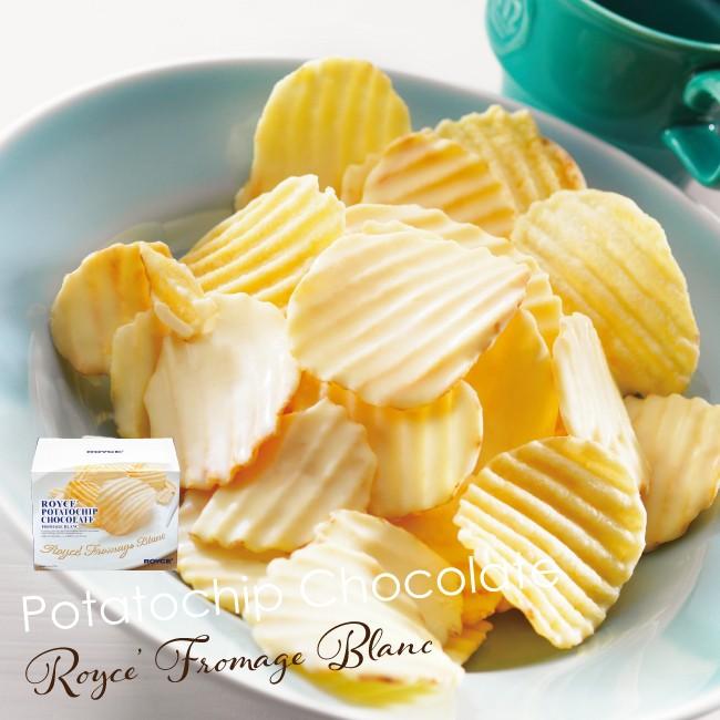ROYCE' ロイズ ポテトチップチョコレート フロマージュブラン ROYCE' ロイズ ポテトチップチョコレート フロマージュブラン