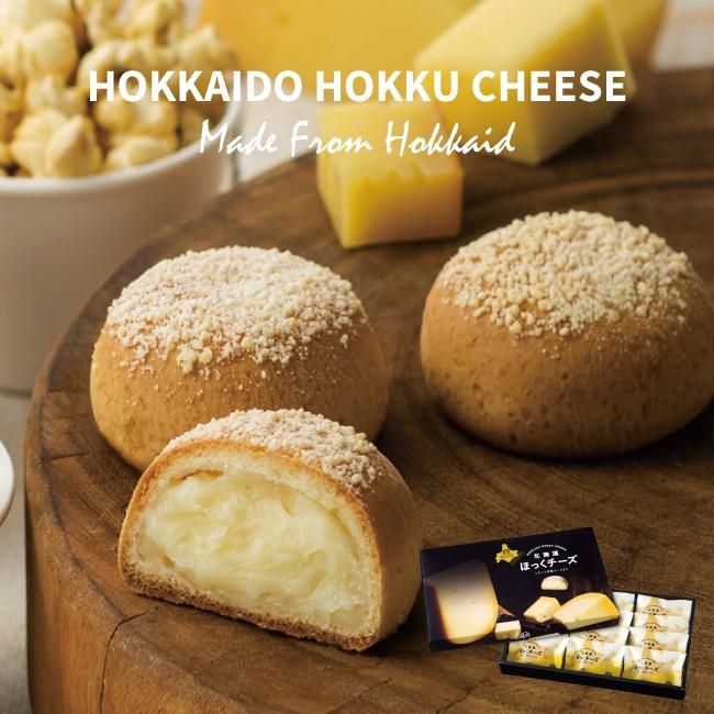 北海道ほっくチーズ 12個入り 北の窯｜airportshop-bluesky