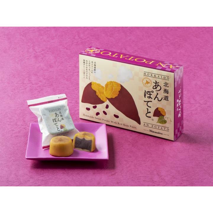 北海道あんぽてと 北海道土産人気商品 わかさいも 人気商品 北海道菓子 Newitem790 函館エアポートショップ 通販 Yahoo ショッピング
