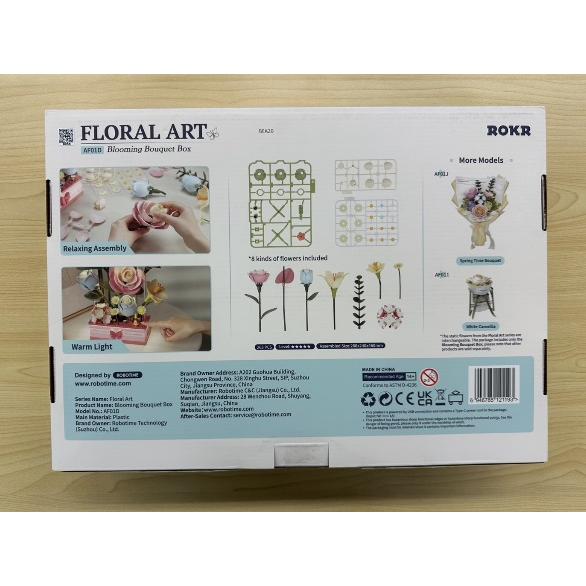 ROBOTIME　FLORAL ART　Blooming Bouquet Box【AF01D】ROKR（組立キット）（英語版製品） |  | 08
