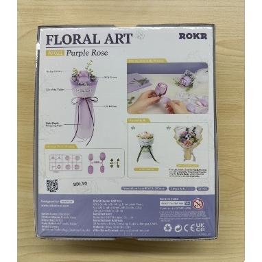 【6,000円以上で送料無料対象商品】ROBOTIME　FLORAL ART　Purple Rose【AF021】ROKR（組立キット）（英語版製品） |  | 07
