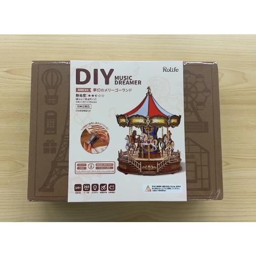 ROBOTIME 夢幻のメリーゴーランド【AMC01】Rolife 3Dウッド