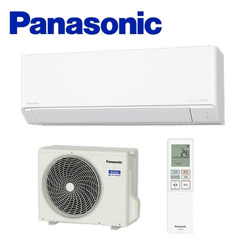 Panasonic/新品エアコン/2023/HG-1286 Panasonic/新品エアコン/2023/HG-1286