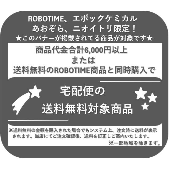 【6,000円以上で送料無料対象商品】ROBOTIME（つくるんです）ハローキティのスーパー【DA001】Rolife　DIYミニチュアハウス（組立キット）【サンリオ】 |  | 10