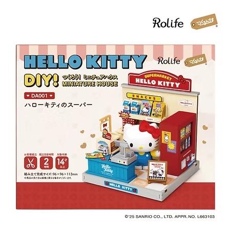 【6,000円以上で送料無料対象商品】ROBOTIME（つくるんです）ハローキティのスーパー【DA001】Rolife　DIYミニチュアハウス（組立キット）【サンリオ】 |  | 07