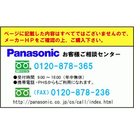 Panasonic(パナソニック)　カーペットカバー【3畳相当（ロング）】【DQ-3C363L-T】【DQ3C363LT】｜airpro｜02