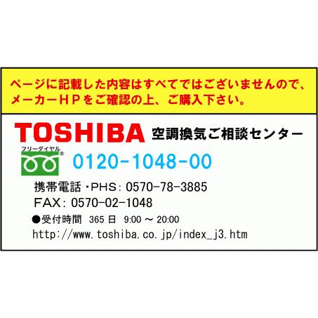 ☆東芝（TOSHIBA）【DVF-14MRKQ8】【DVF14MRKQ8】【ダクト用換気扇 