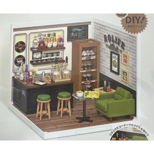 ROBOTIME バーラウンジ【DW012】Rolife スーパークリエイターシリーズ