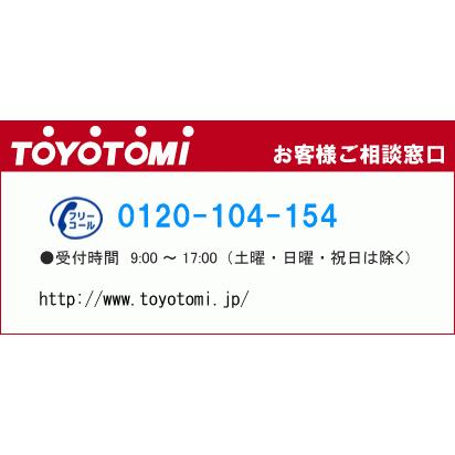 ☆TOYOTOMI(トヨトミ）電気パネルヒーター【EP45T-750C】【コンセント